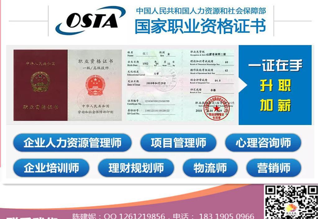 深圳職業(yè)進階指南 從會計、中級會計師到經(jīng)濟師與心理咨詢師的成長之路